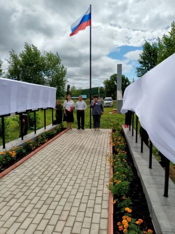 Аллея Памяти Героев