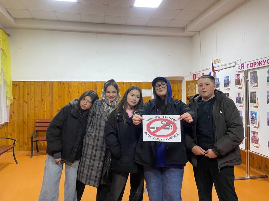 «Нет табачному дыму»