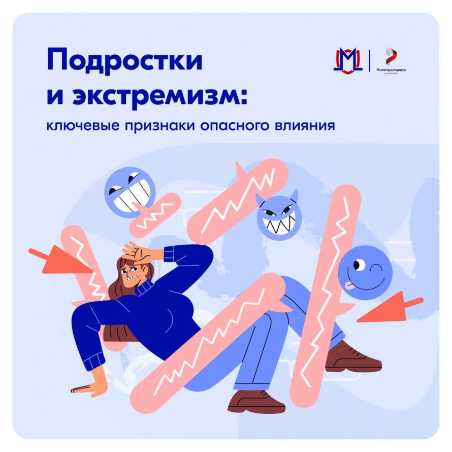 Антитеррористические профилактические материалы
