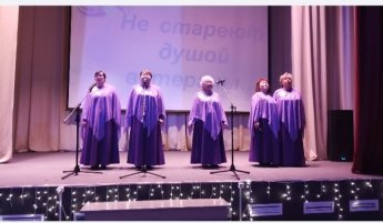  «Не стареют душой ветераны»