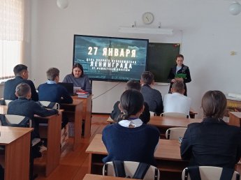 "Непокоренный Ленинград"