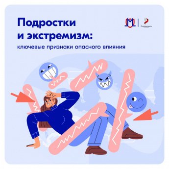 Антитеррористические профилактические материалы