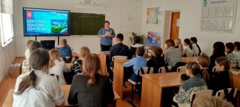 «Одна страна. Одна семья. Одна Россия»