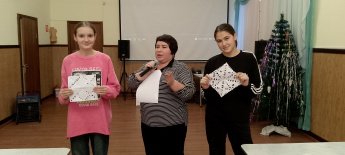 «Новогодние забавы»