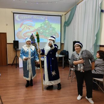 «Новогодний каламбур»